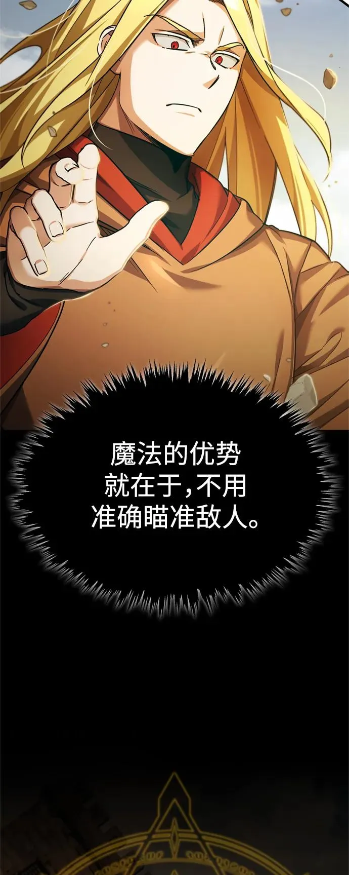 [第91话] 三十次对决34