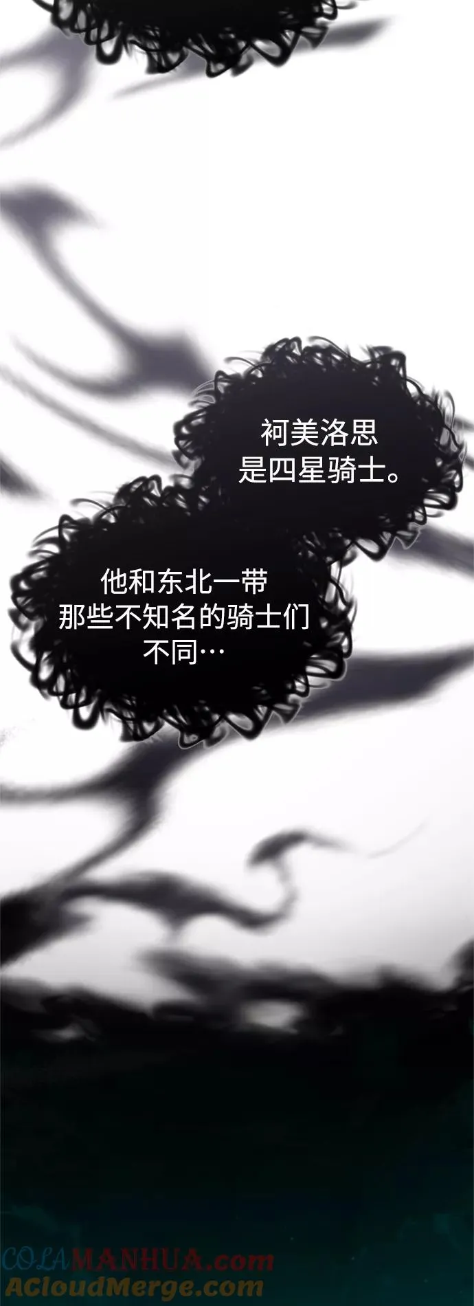 [第38话] 这岂不是让他送死30