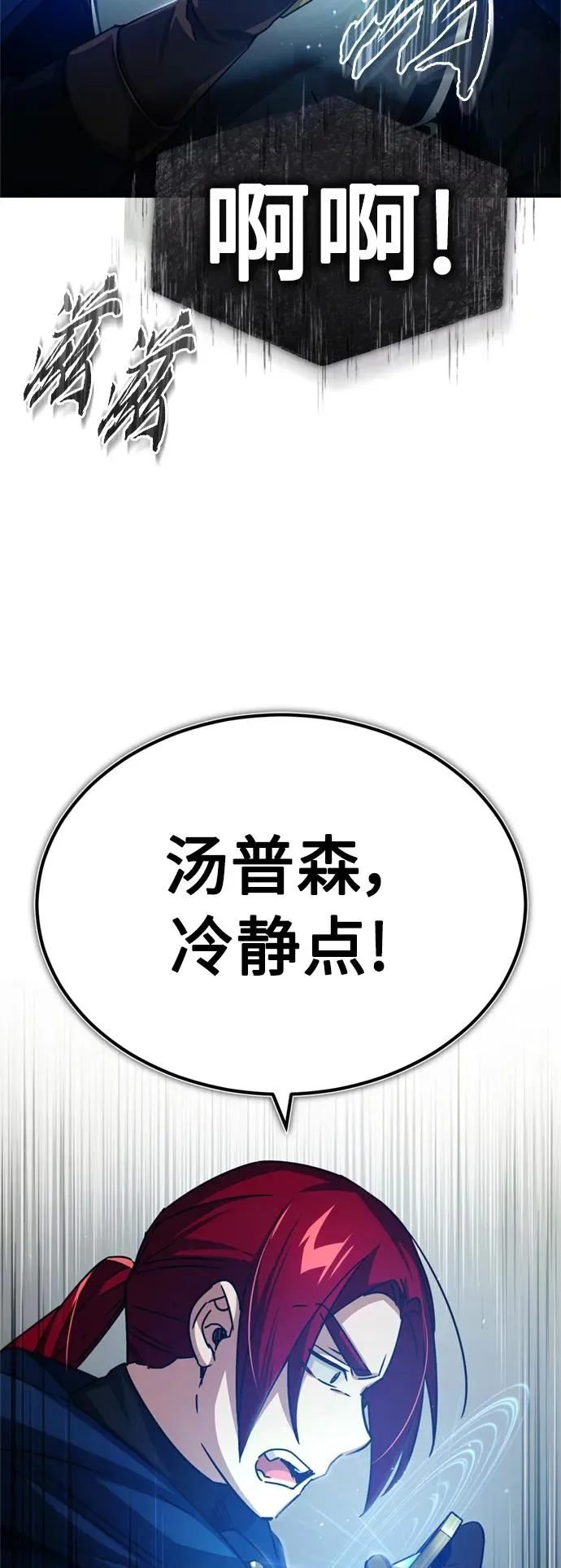 [第62话] 卢曼的回答2
