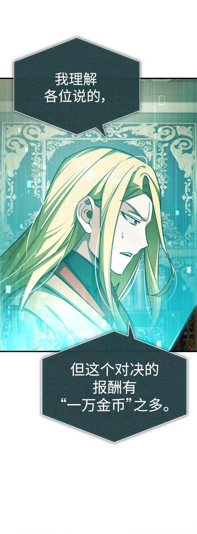 [第91话] 三十次对决61