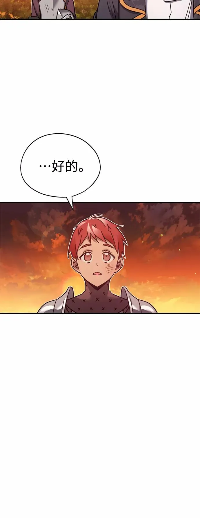 [第23话] 那个傻少爷4