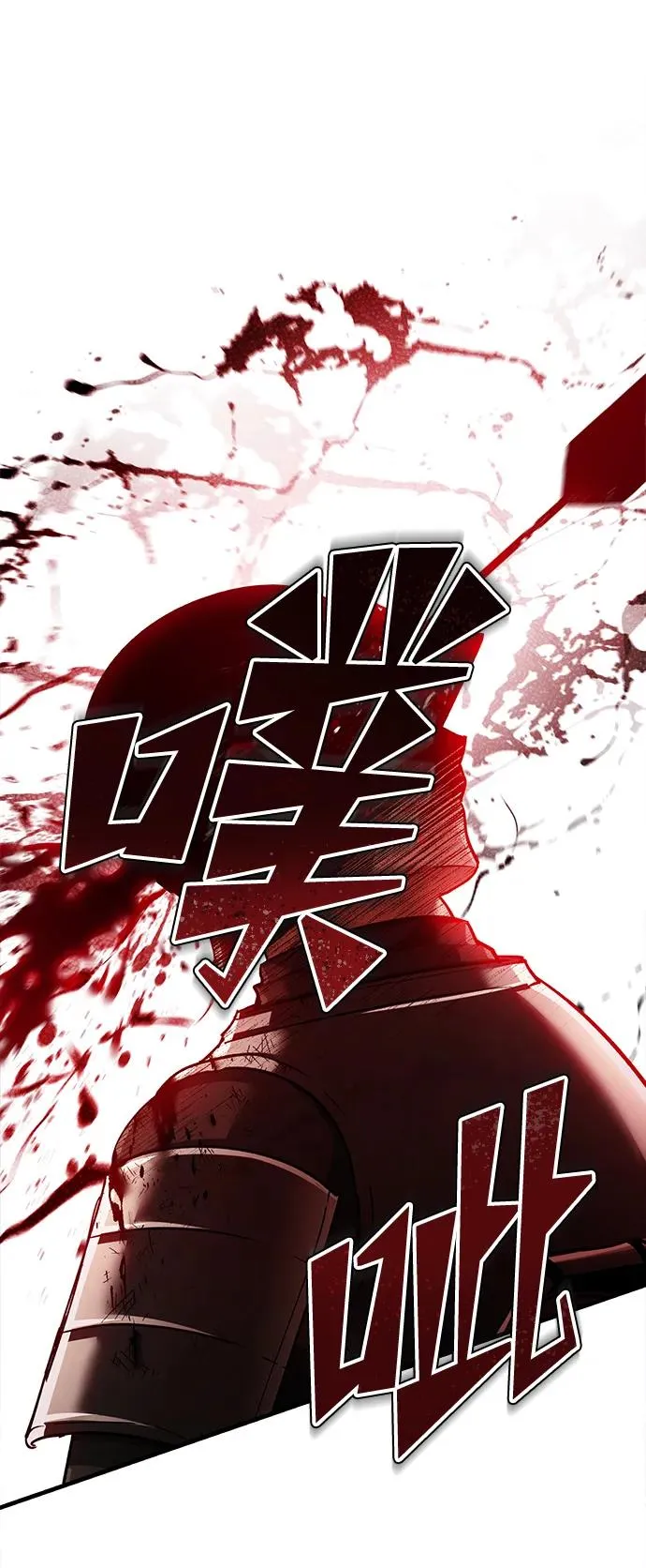 [第104话] 击溃计划29
