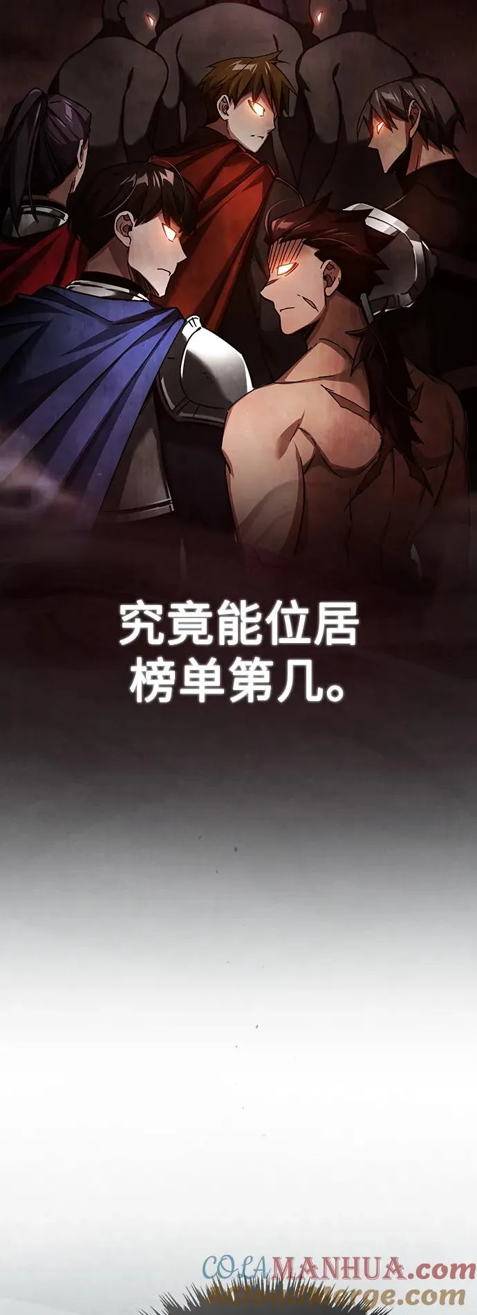 [第89话] 瓦伦蒂诺侯爵的誓言15