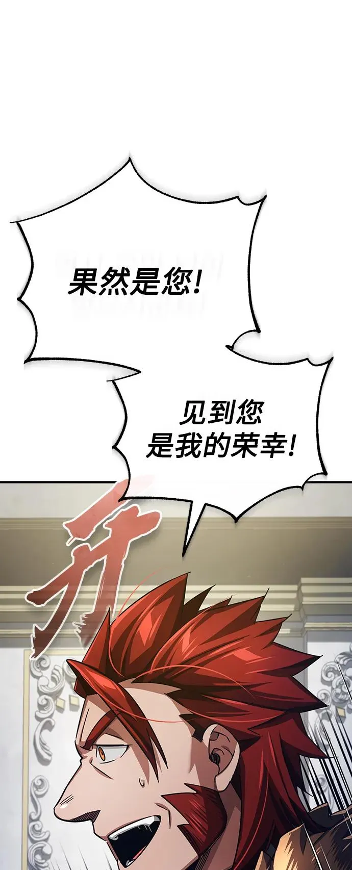 [第89话] 瓦伦蒂诺侯爵的誓言32