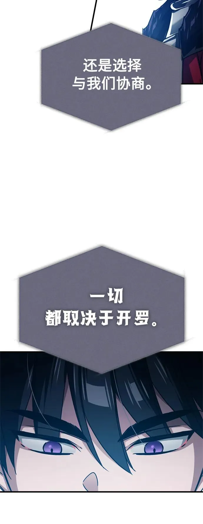 [第62话] 卢曼的回答59