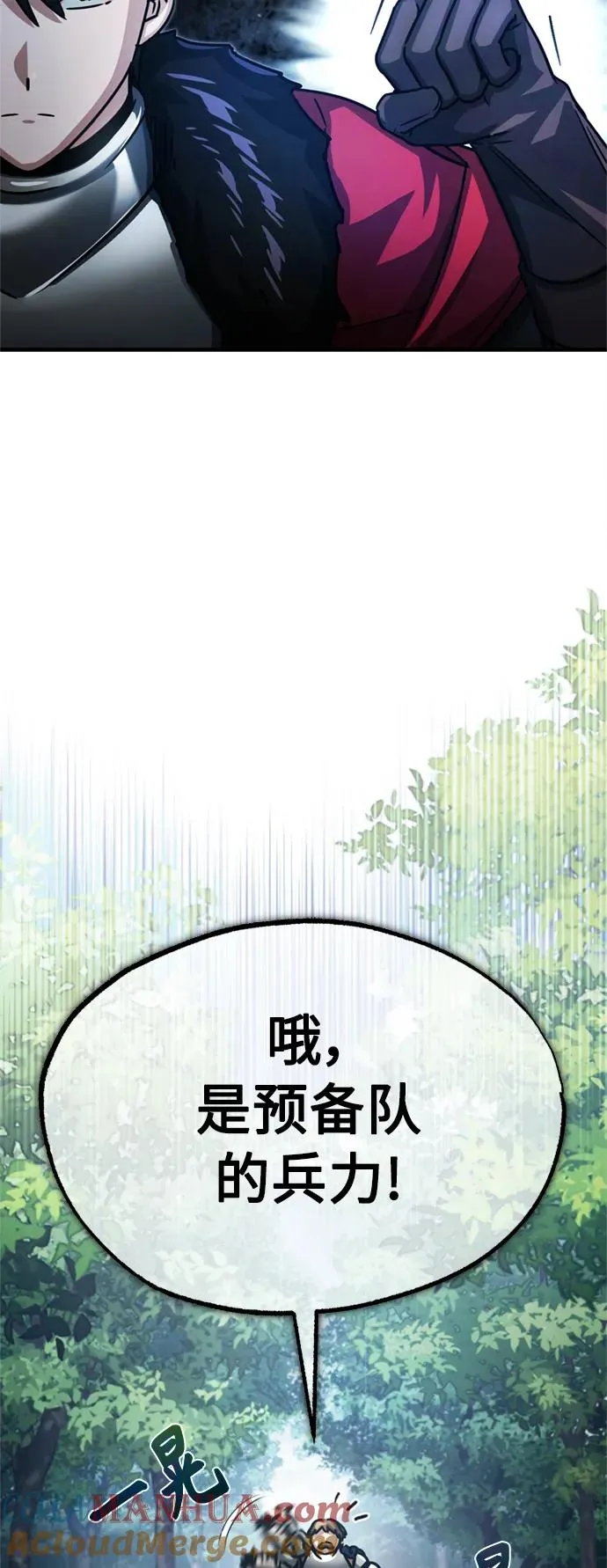 [第55话] 战争开始30