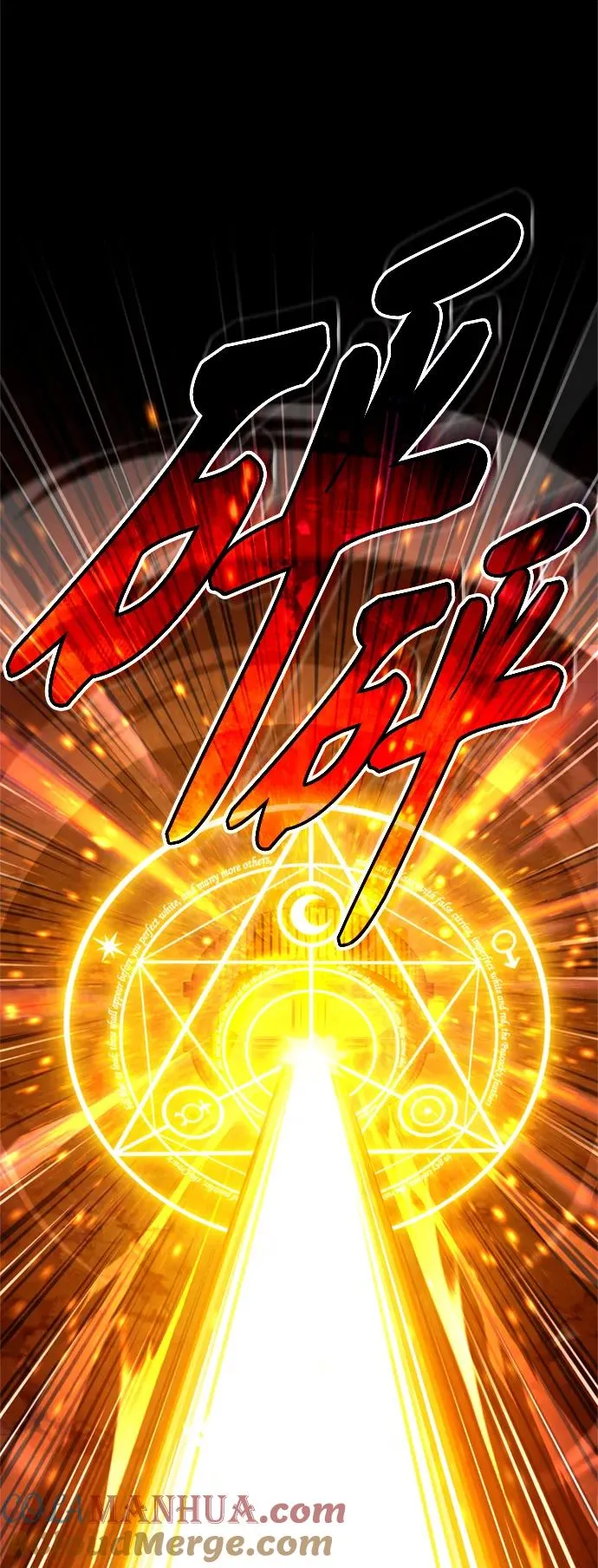 [第99话] 开罗之战54