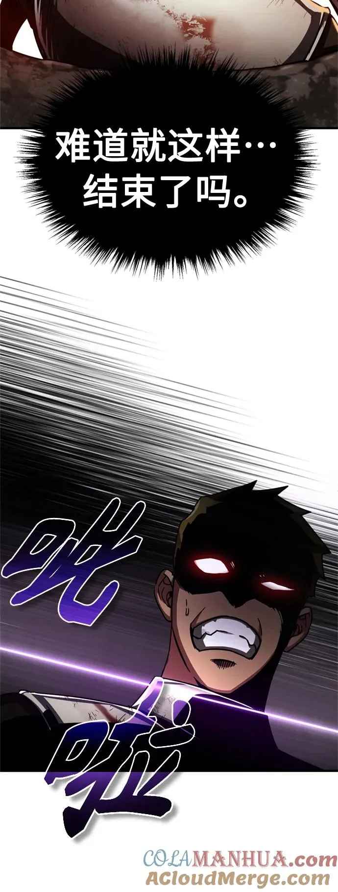 [第60话] 开罗的选择57