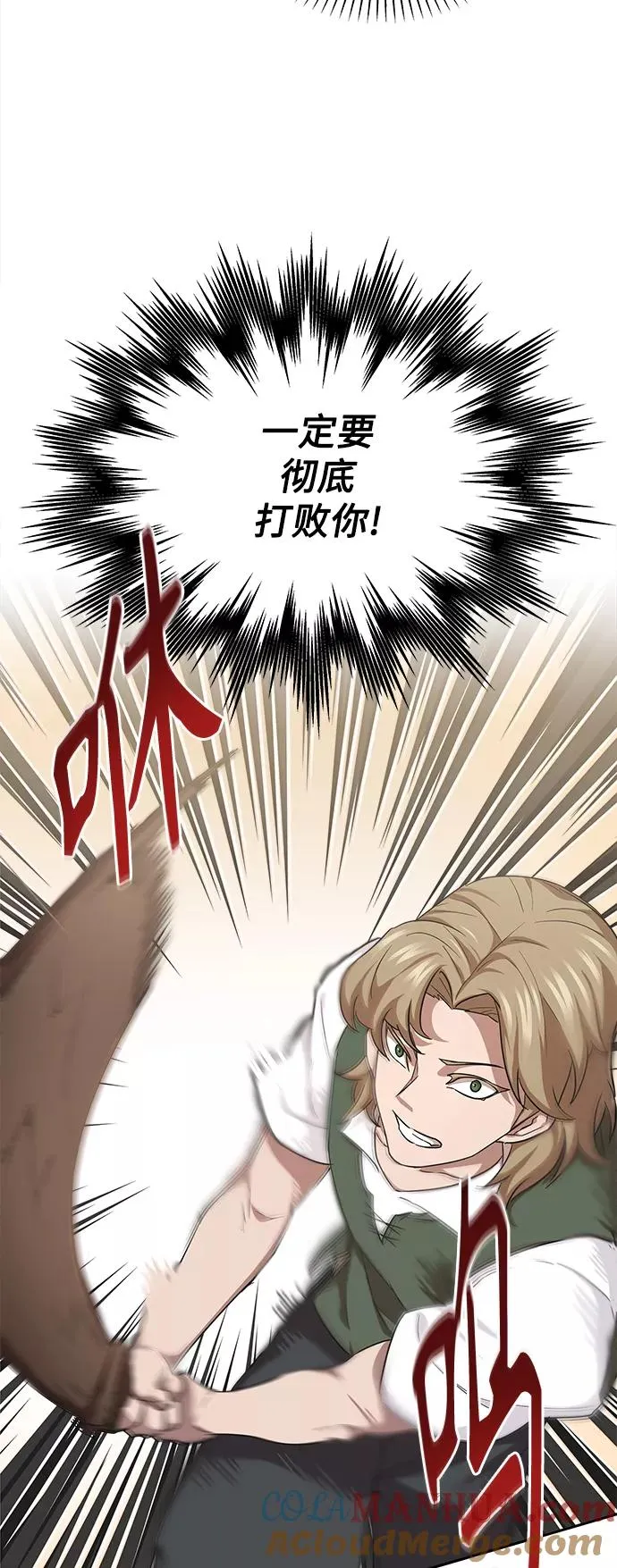 [第9话] 剑术较量15