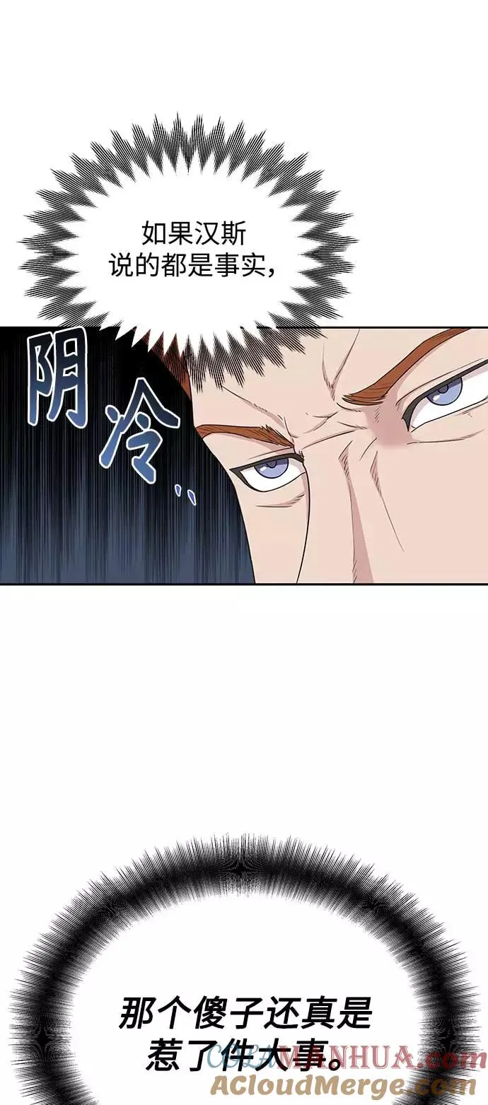 [第4话] 27年产拂晓之泪12