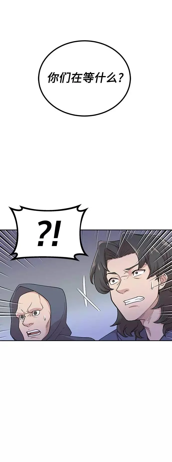 [第4话] 27年产拂晓之泪16