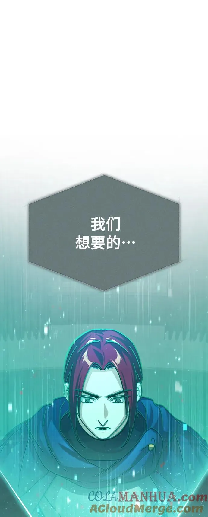 [第59话] 南部前线被占领72