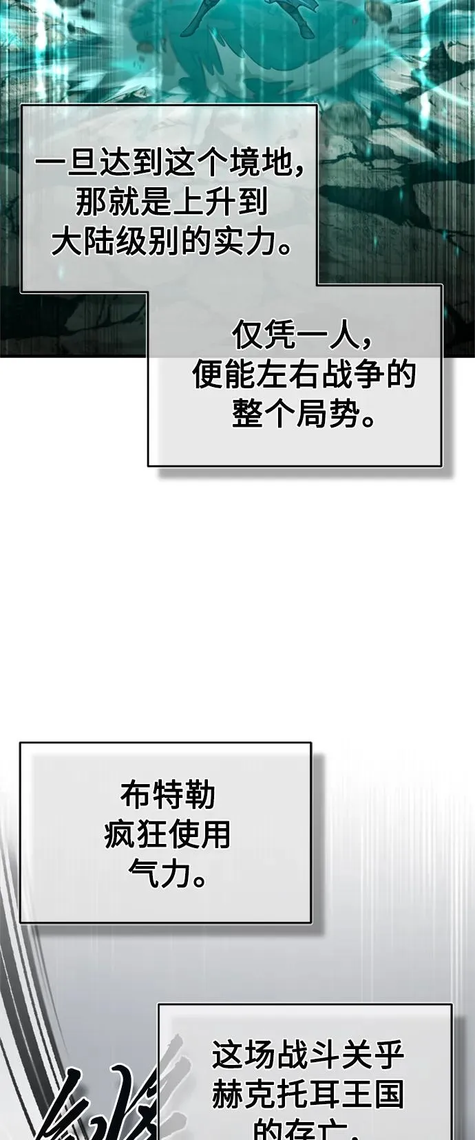 [第68话] 正面对决2