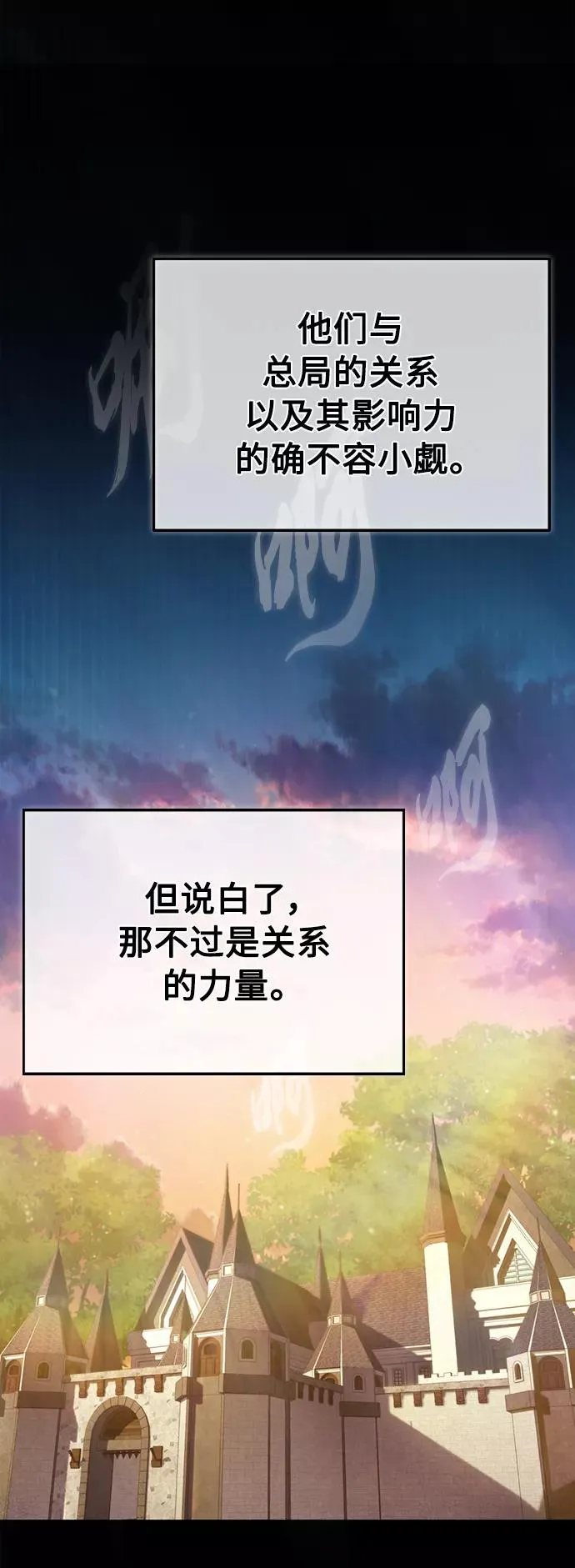 [第21话] 劝你咬紧牙关38