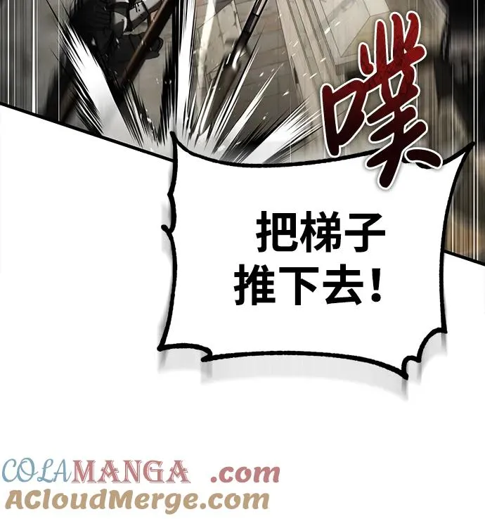 [第104话] 击溃计划27