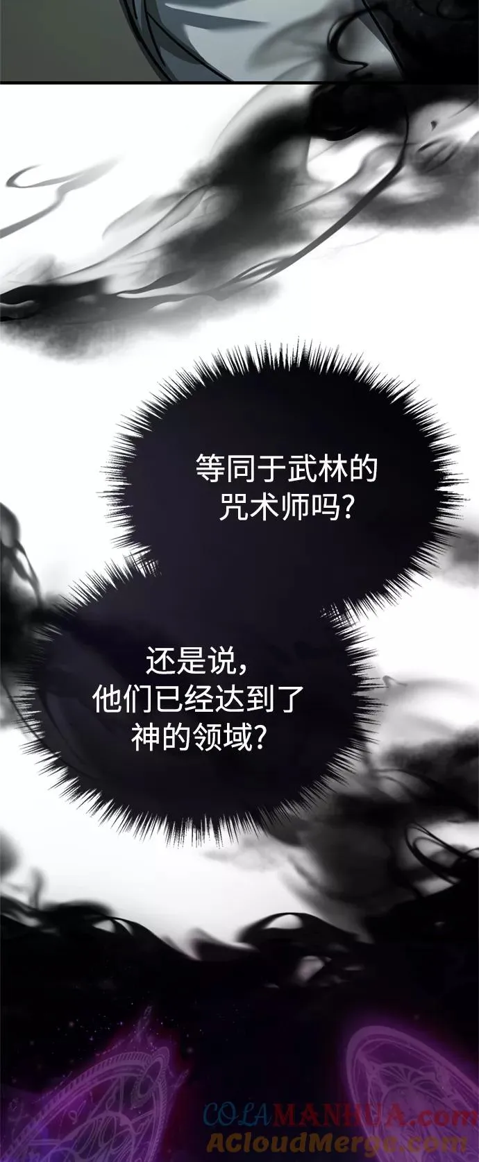 [第49话] 证明力量75