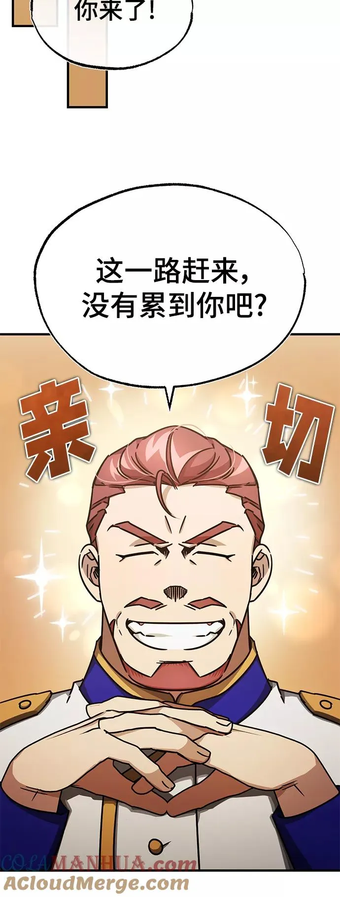 [第52话] 进入训练营60