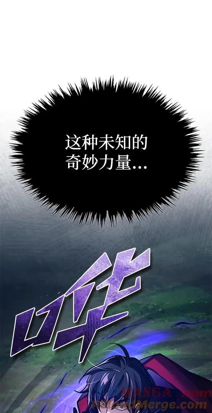 [第116话] 查尔顿男爵的计划42