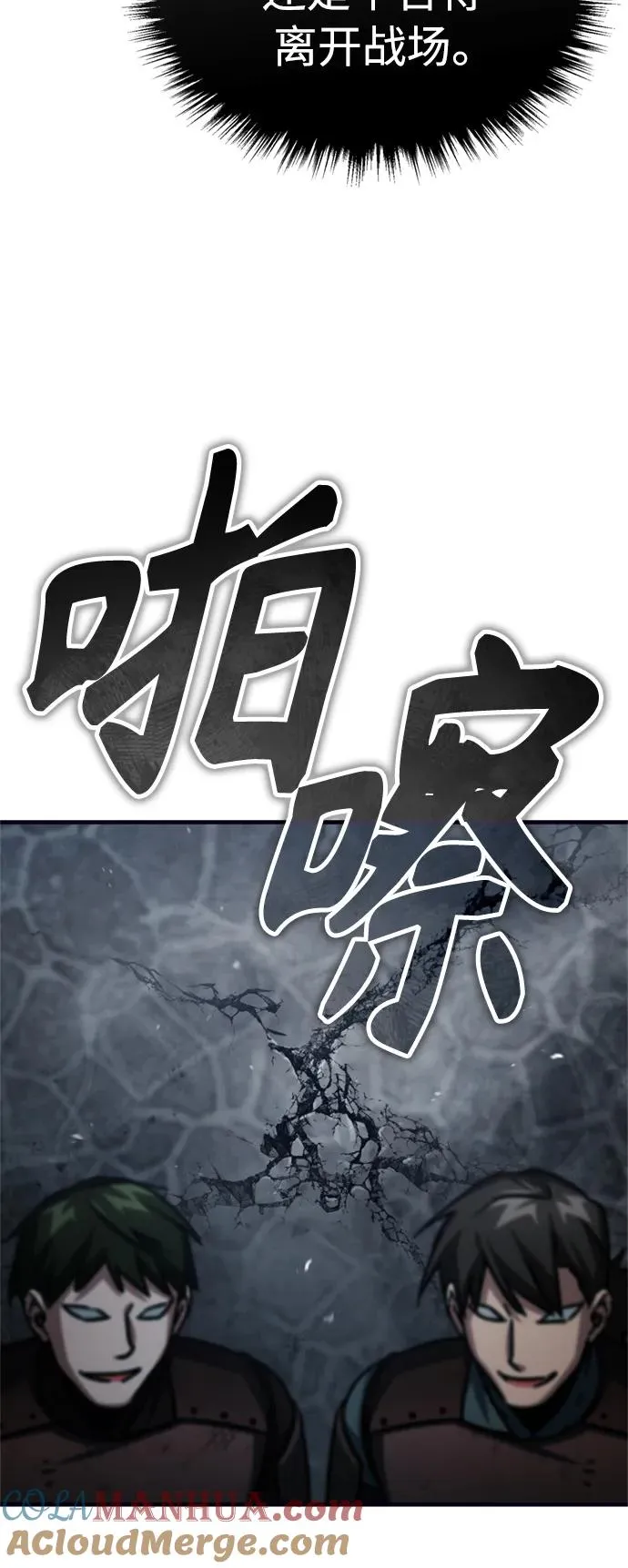 [第57话] 南部训练营的危机27
