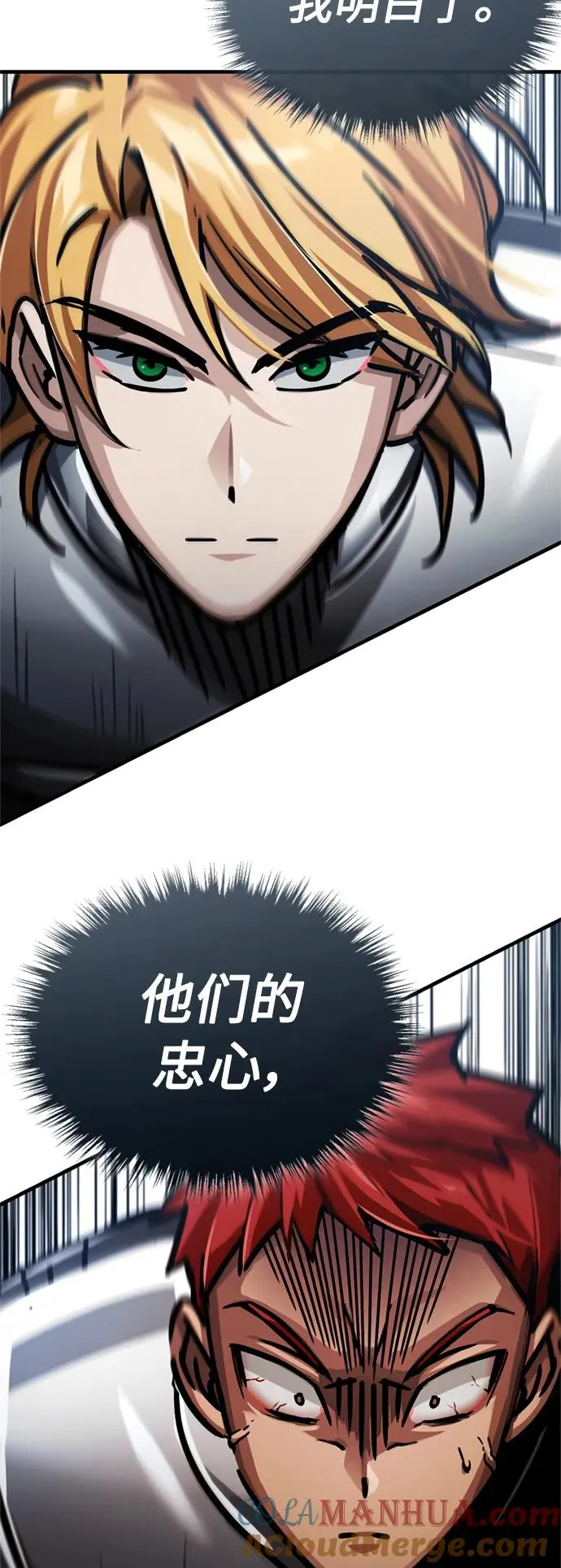 [第55话] 战争开始78