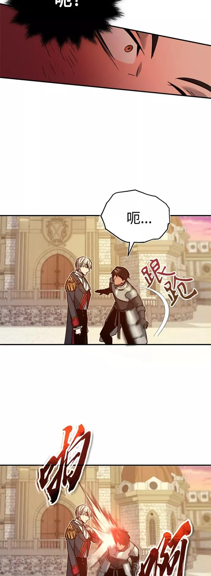 [第21话] 劝你咬紧牙关25