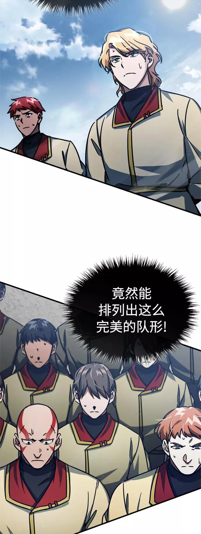 [第53话] 迈克伯尼的决心47