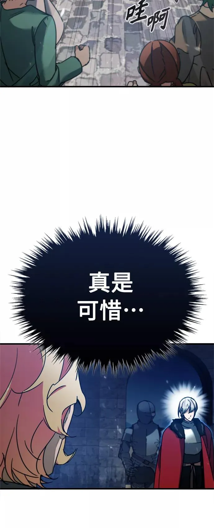 [第35话] 劳伦斯的英雄28
