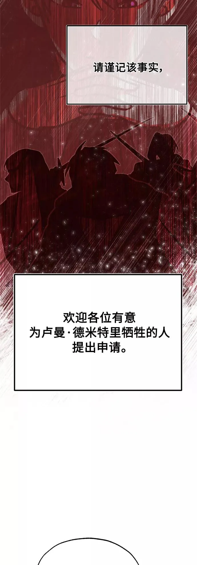 [第22话] 到了履行承诺的时候56