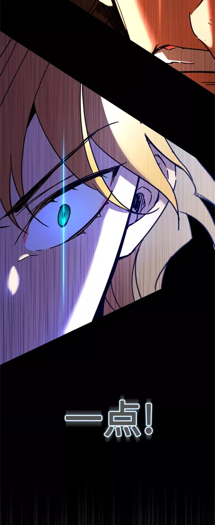 [第36话] 大战士战斗77