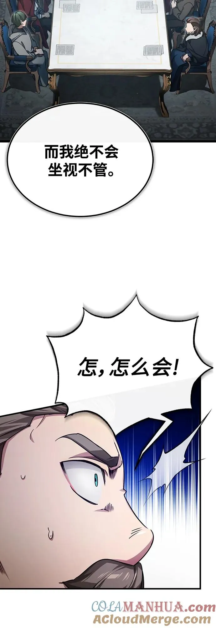 [第79话] 初次挑衅15