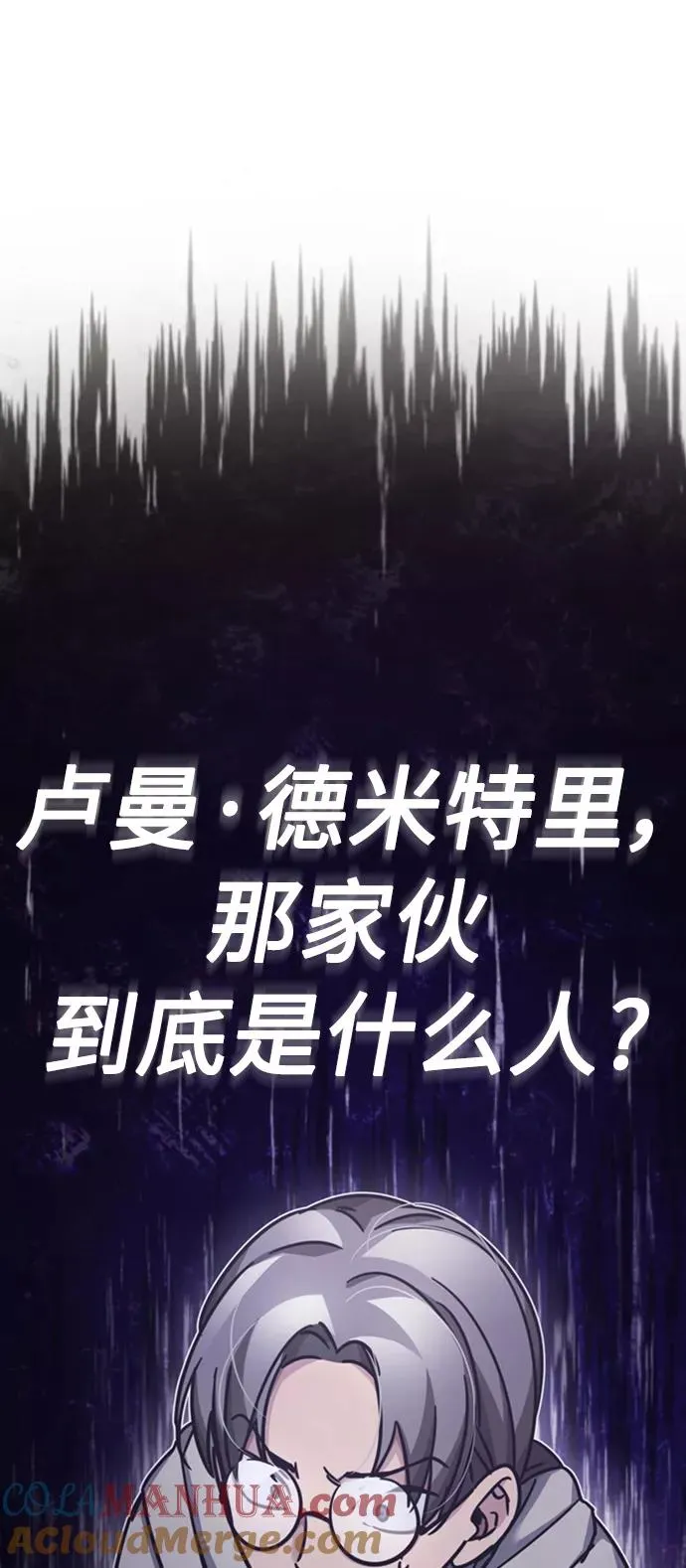 [第49话] 证明力量36