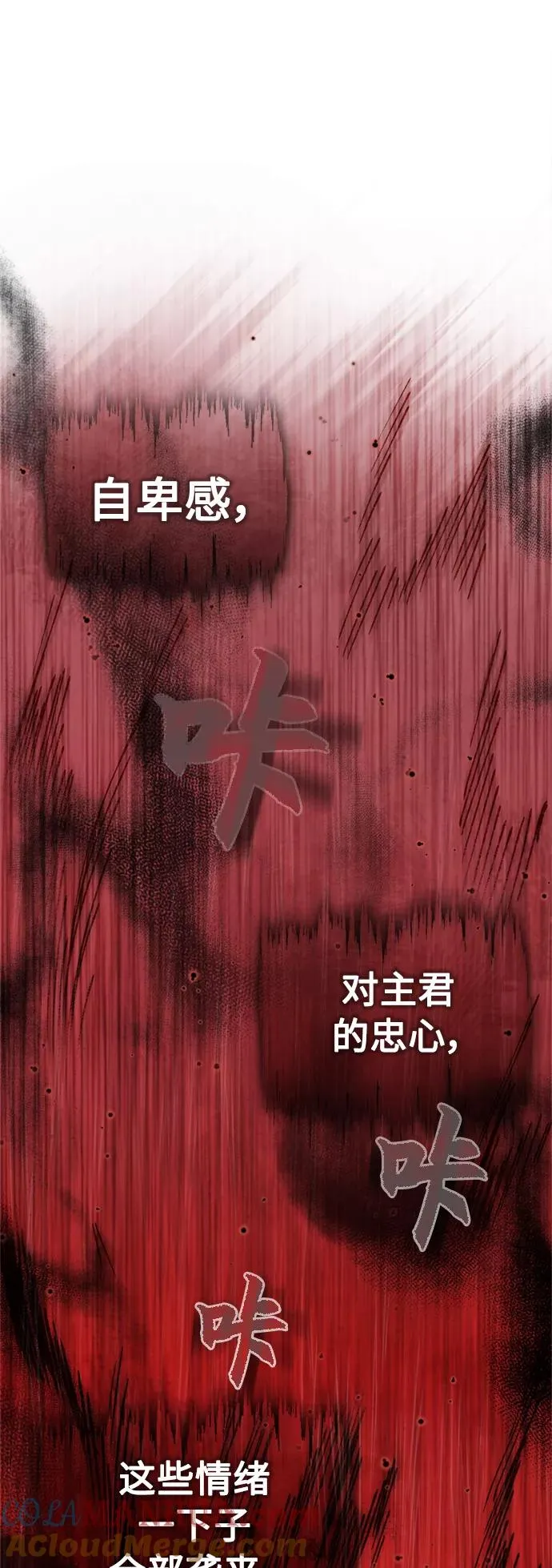 [第39话] 鬼魂魔功12