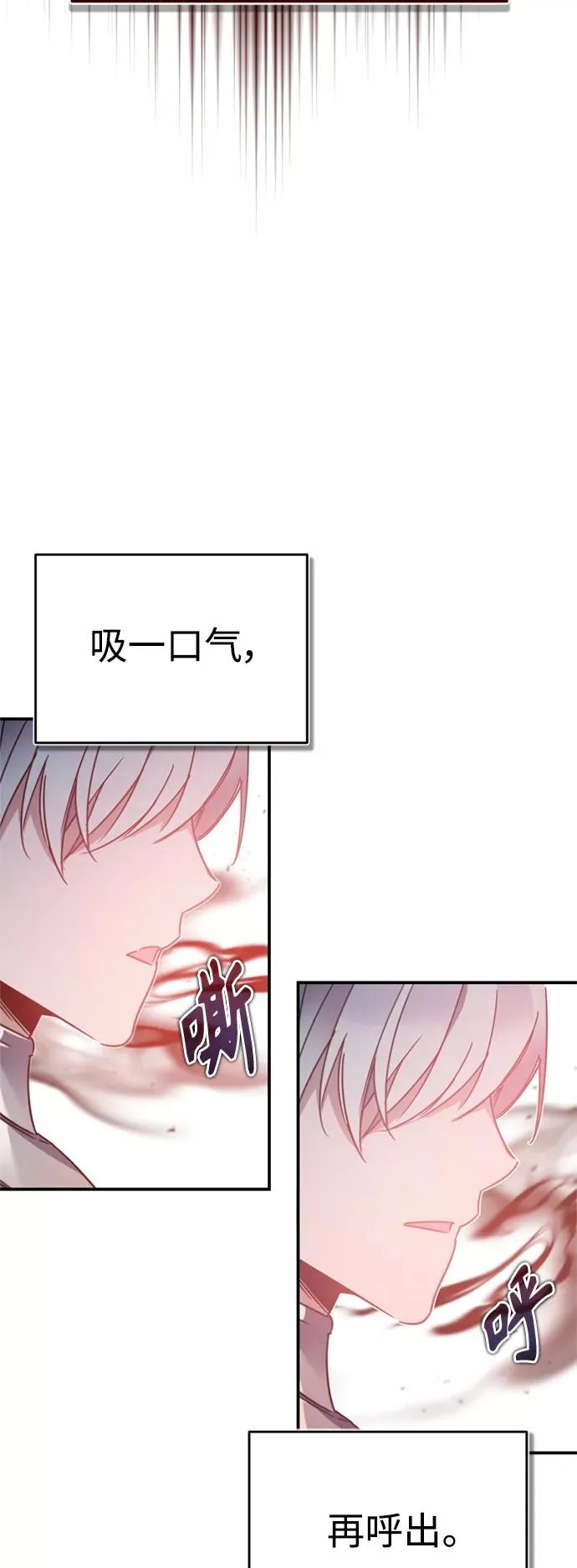 [第27话] 是我想得不够周到…44
