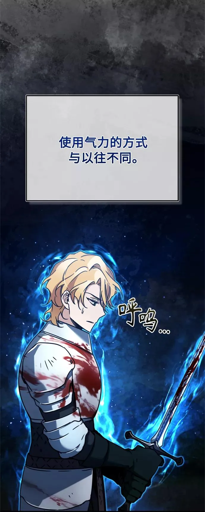 [第35话] 劳伦斯的英雄5