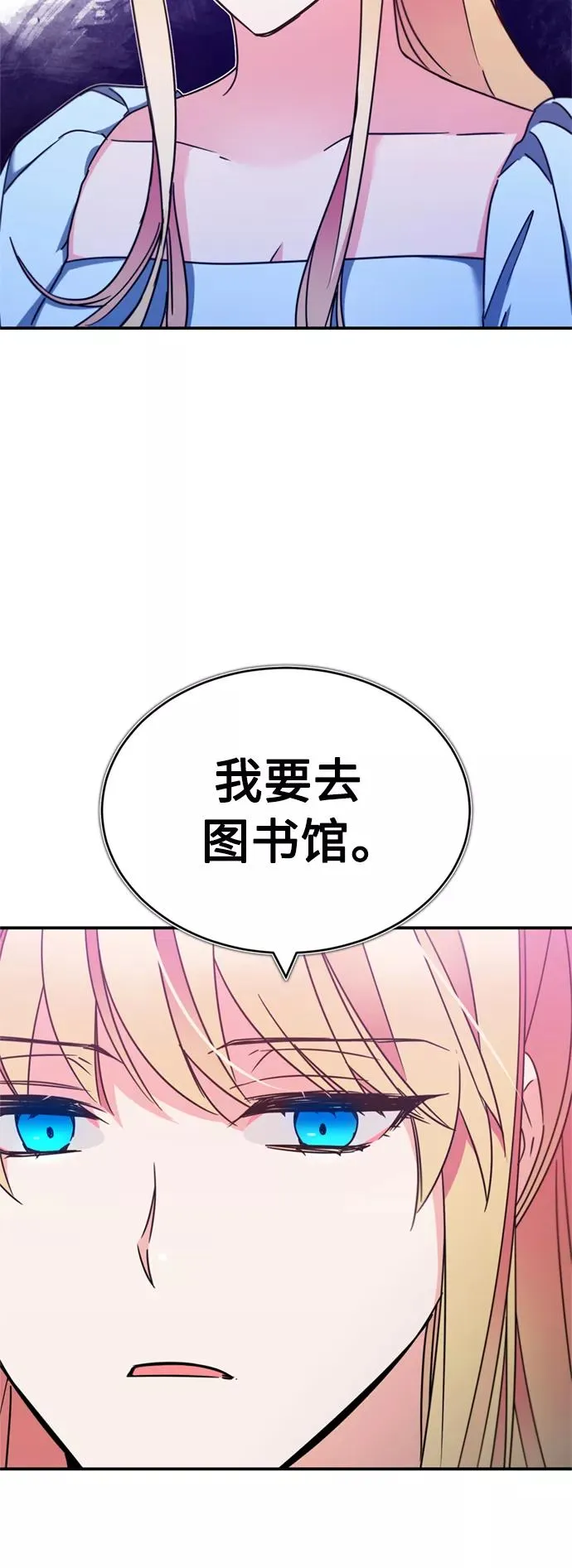 [第28话] 我有要事相报31