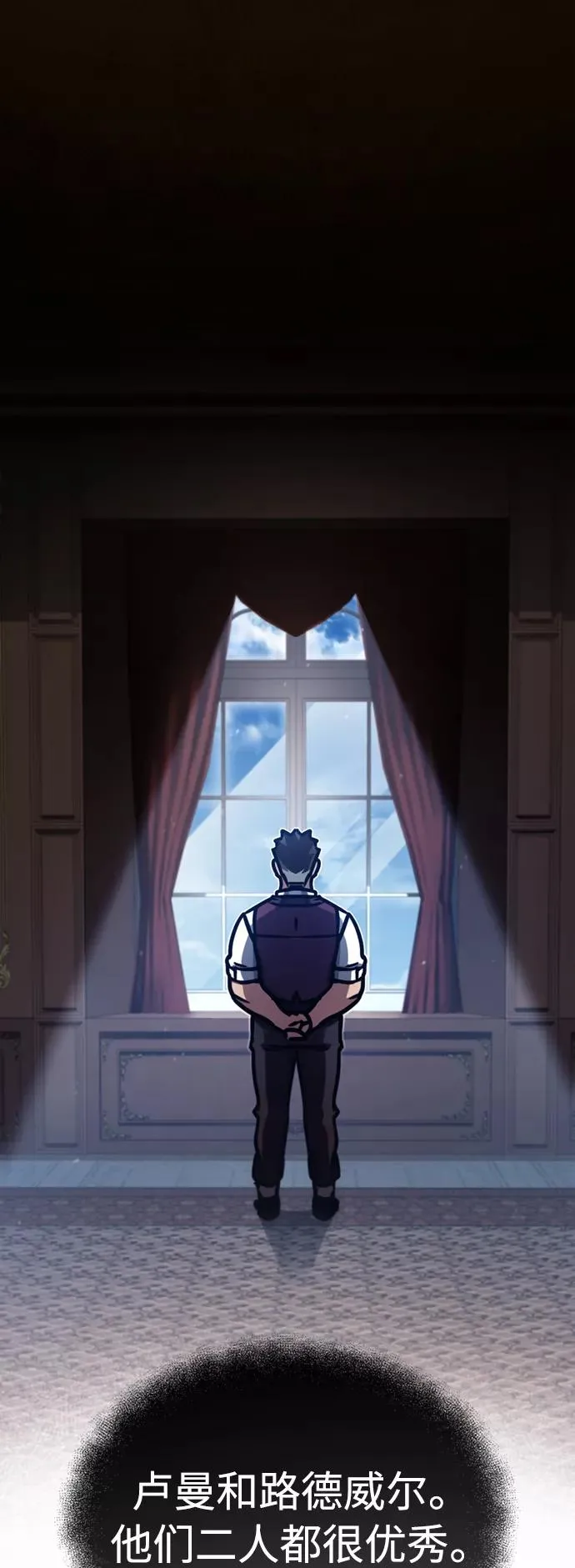 [第48话] 剑的主人58