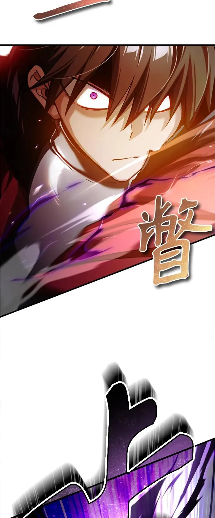[第96话] 开罗第一剑34