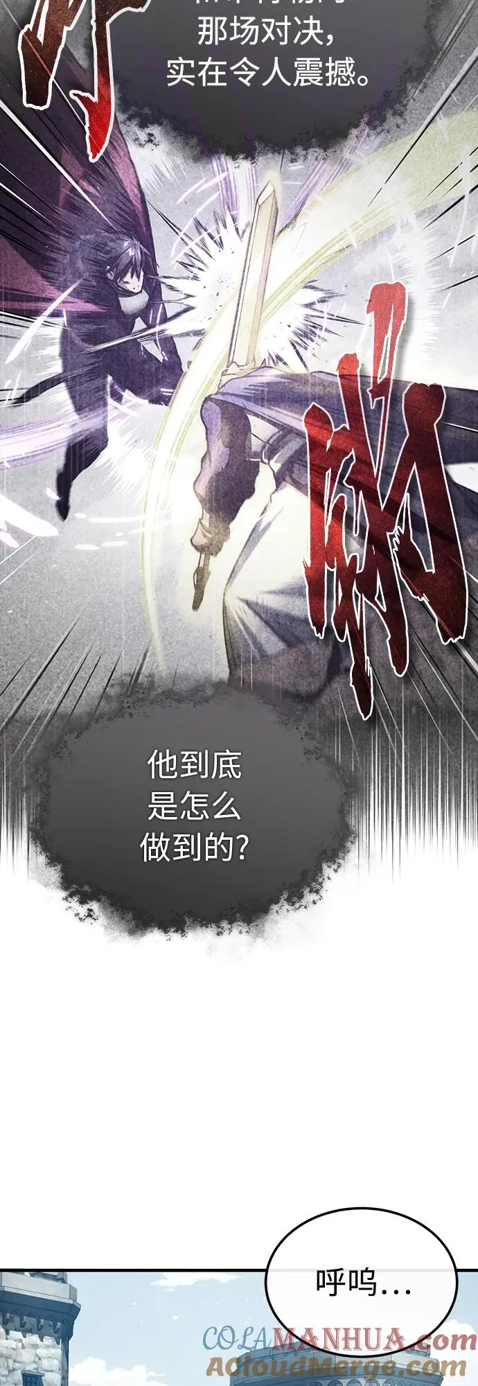 [第73话] 一次机会9