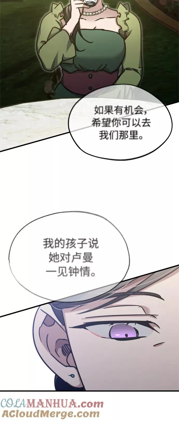 [第42话] 万众情人24