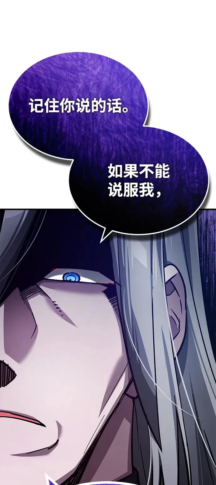 [第108话] 开罗使团65