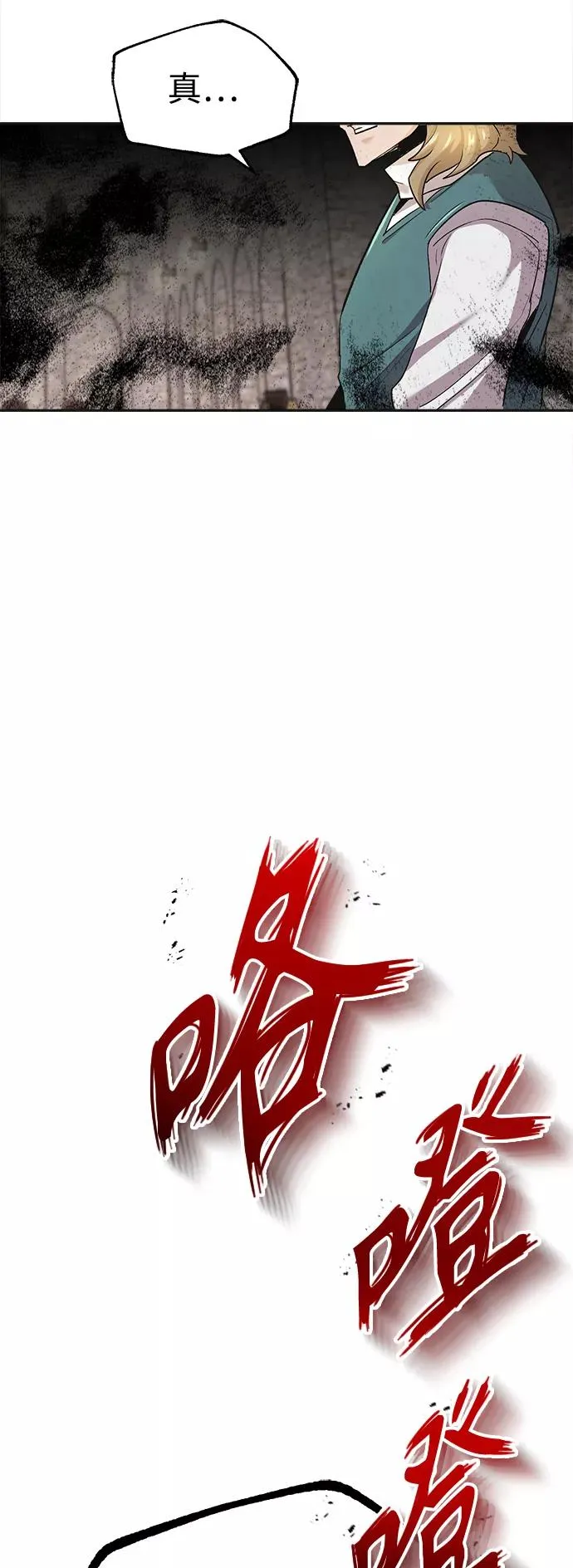 [第18话] 直到超越你53