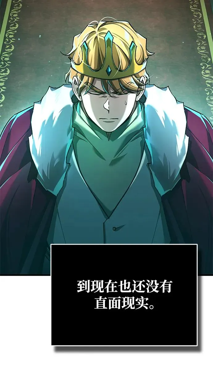 [第101话] 贵族派的叛徒17