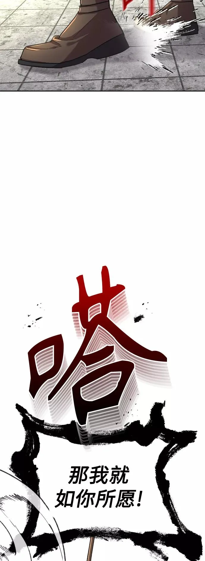 [第18话] 直到超越你55