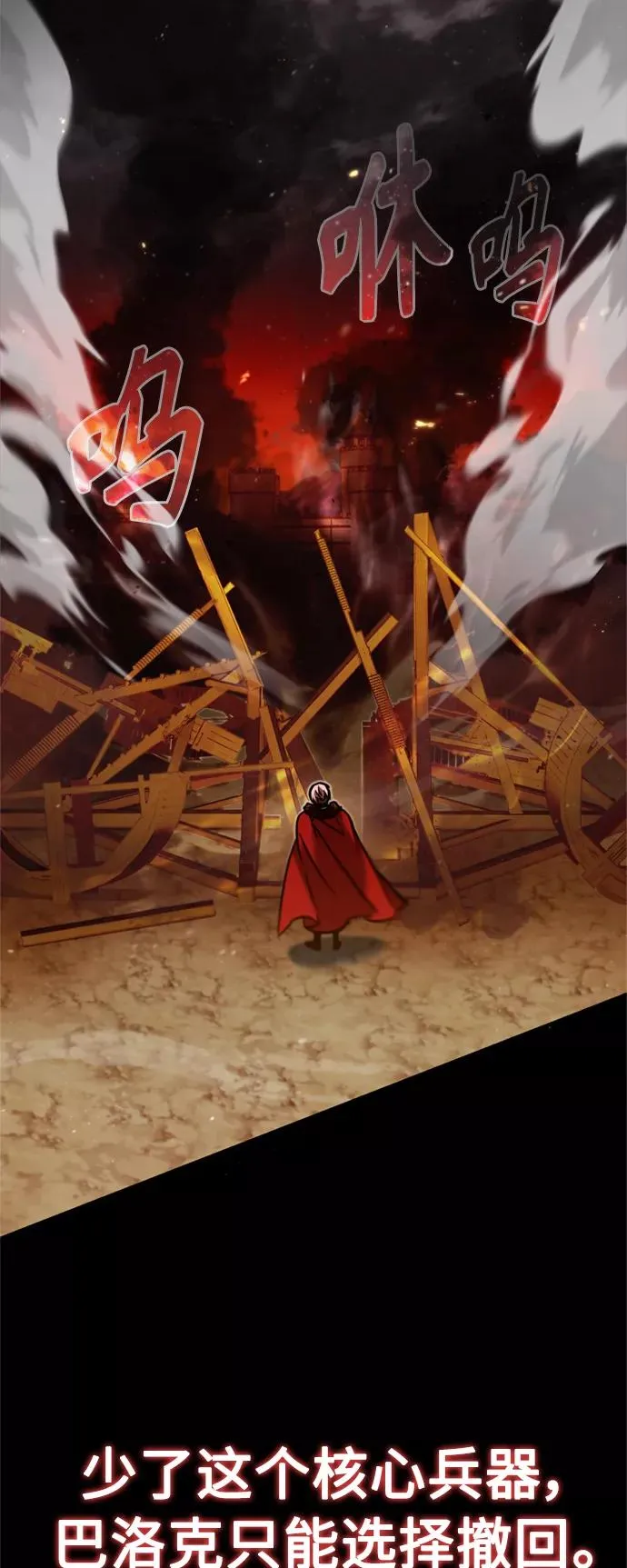 [第35话] 劳伦斯的英雄2