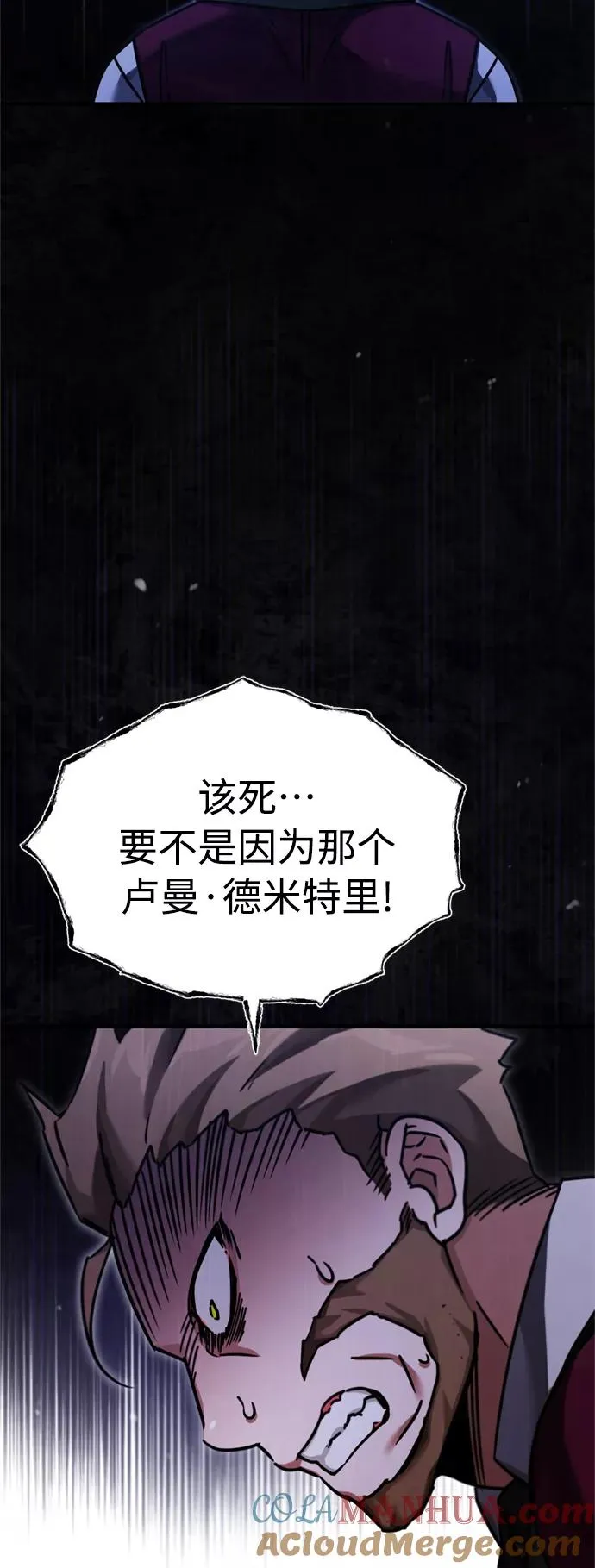 [第39话] 鬼魂魔功51