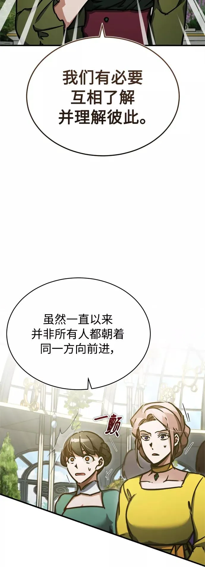 [第42话] 万众情人13