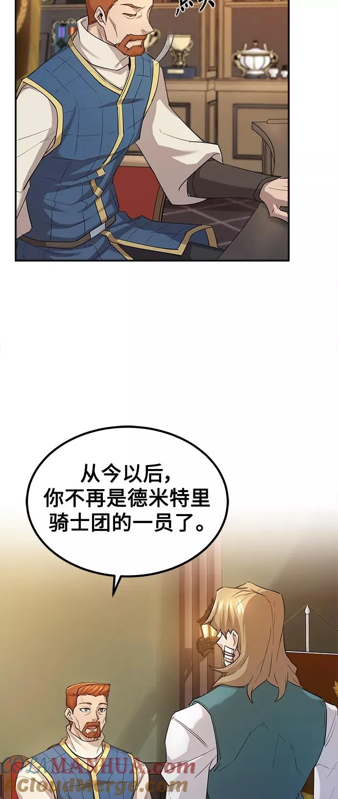 [第12话] 想尽办法待在我身边27