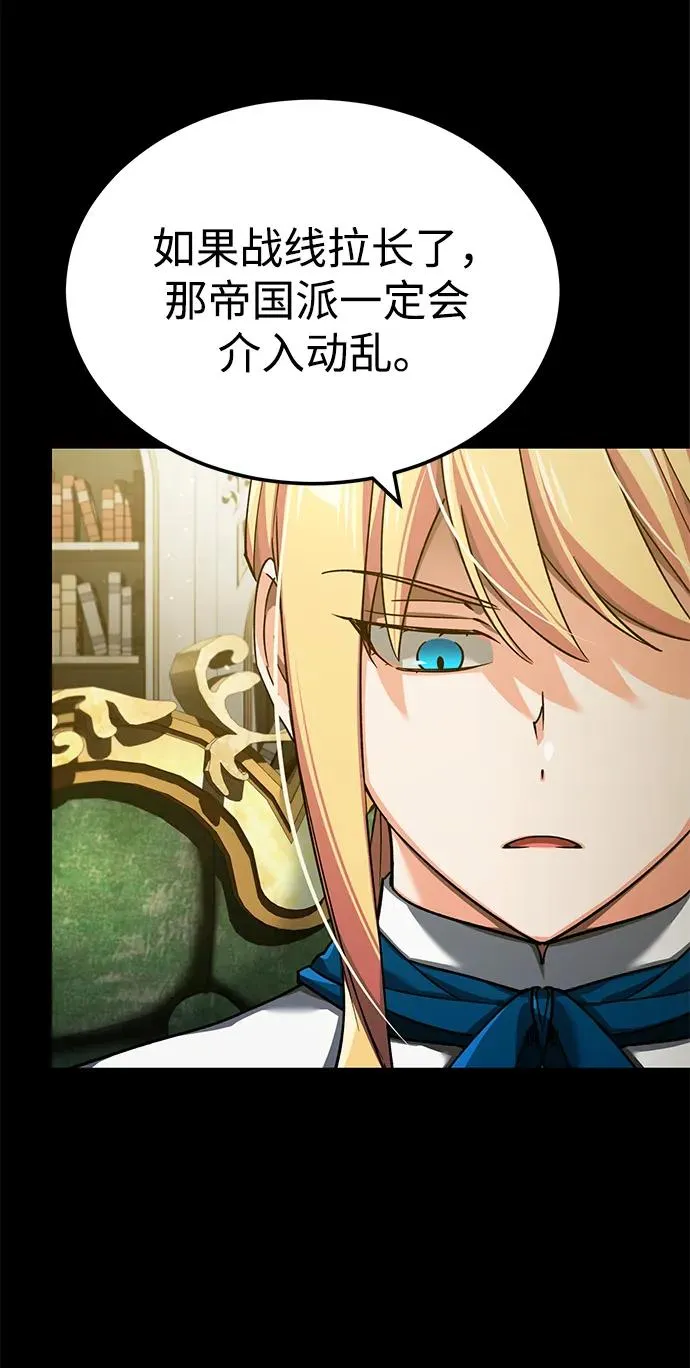 [第112话] 新的决心61