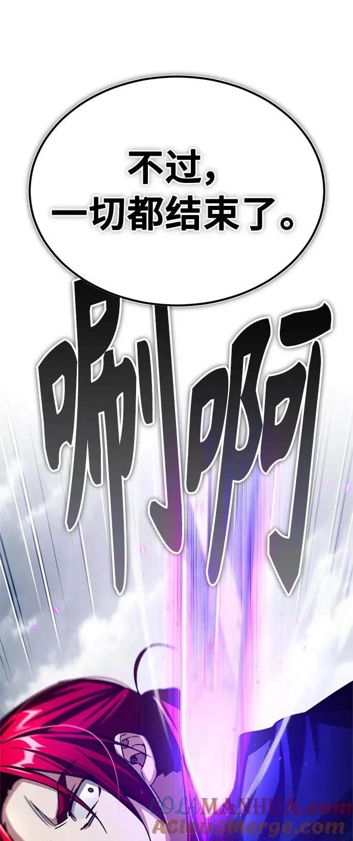 [第70话] 最后的目标（第一季最终话）39