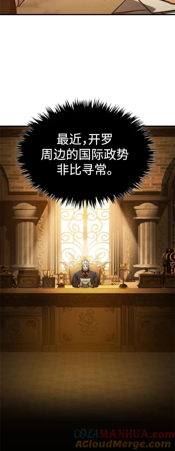 [第93话] 公开榜单战54